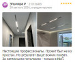 Фотоотзыв о компании